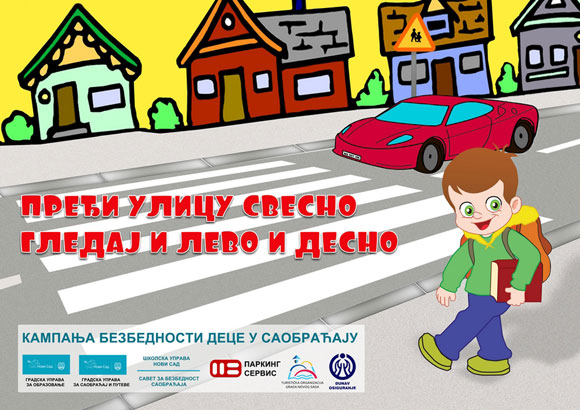bezbednost-dece-u-saobracaju-2015-2016